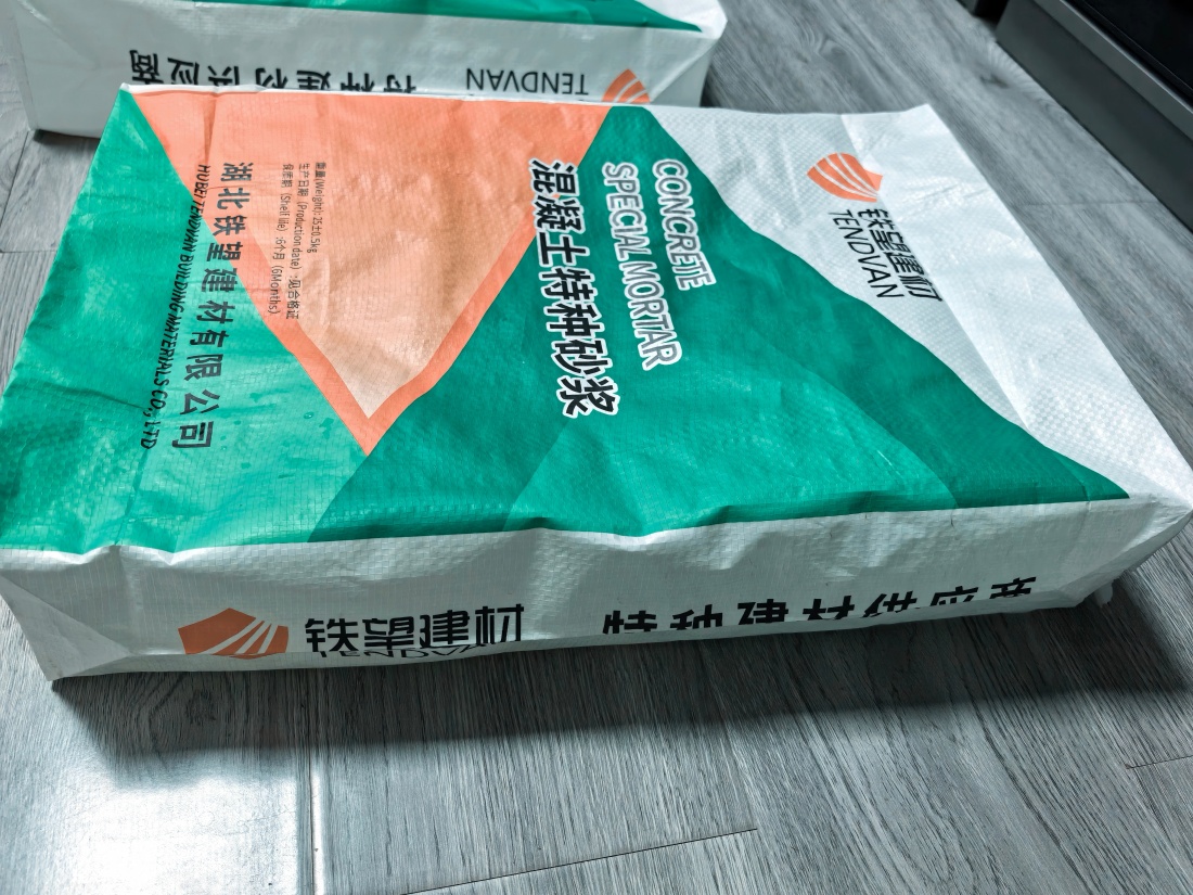 岷县抗裂密实剂